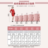 Прочный чемодан, коробка, 24 дюймов, подходит для студента, увеличенная толщина