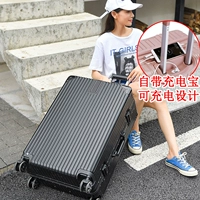 Может быть заряжена алюминиевая коробка черная