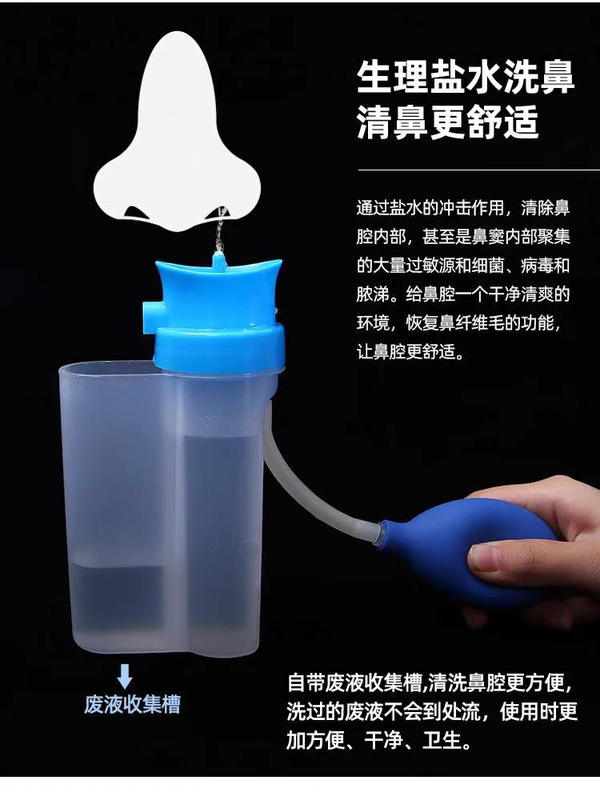 Geekukan Medical Children's Negative Pressure Nasal Washer Neti Pot Adult Rhinitis Nasal Rinse Cleaner Home Special