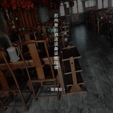 Холодильное оборудование 苏州酒店厨房设备回收|空调回收|西餐厅回收|冰箱回收|桌椅回收|