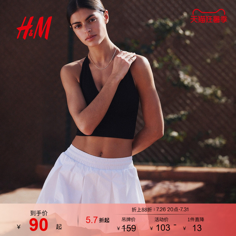 【H&M Move Drymove】 ™ 】Women's Sports Bra Seamless Tennis Fitness Underwear 1265819 【H&M Move Drymove】 ™ 】Women's Sports Bra Seamless Tennis Fitness Underwear 1265819