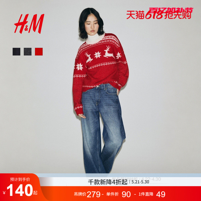 Hm Women's Wool Knitwear New Year's Sweater Fair Isle Red Inner Shirt 1312588