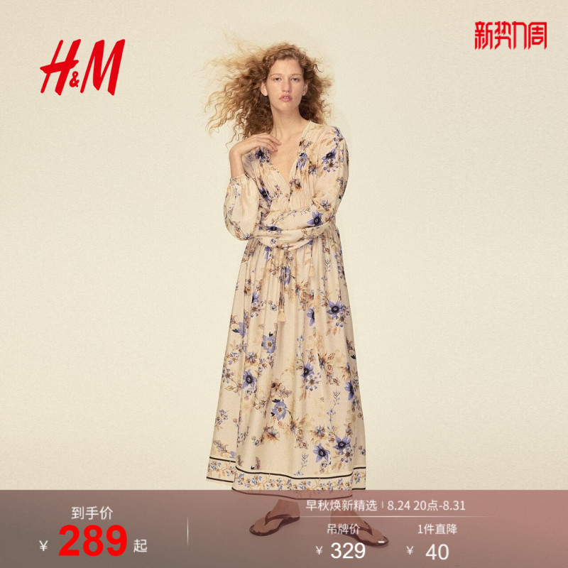 Hm Women's Dress 2026 Autumn New Fashion Holiday Style Printed Tie Dress 1348953