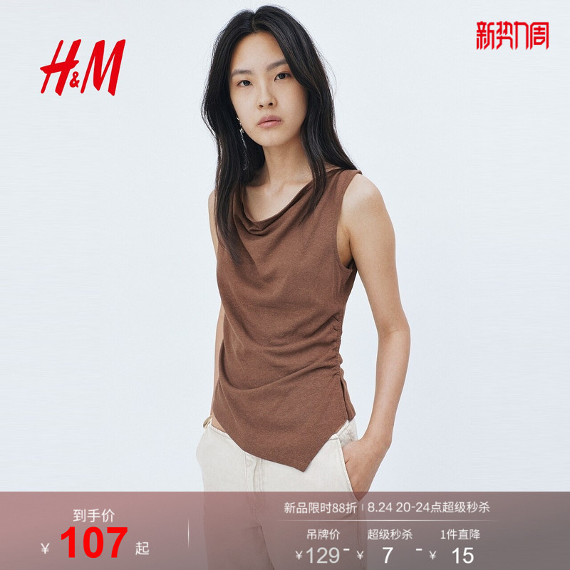 Hm Women's Vest Camisole 2026 Summer New Style Elegant and Fashionable Linen Blend Swing Collar Top 1349090