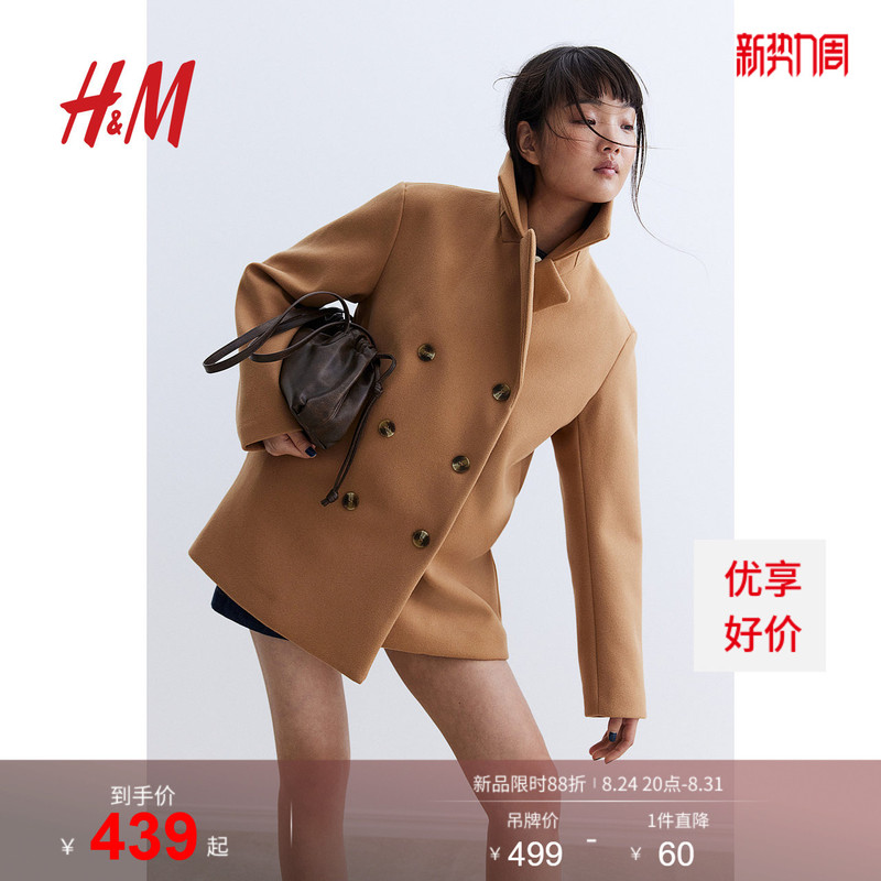 Hm Winter Women's Fashion Casual Double-Breasted Felt Coat 1264138