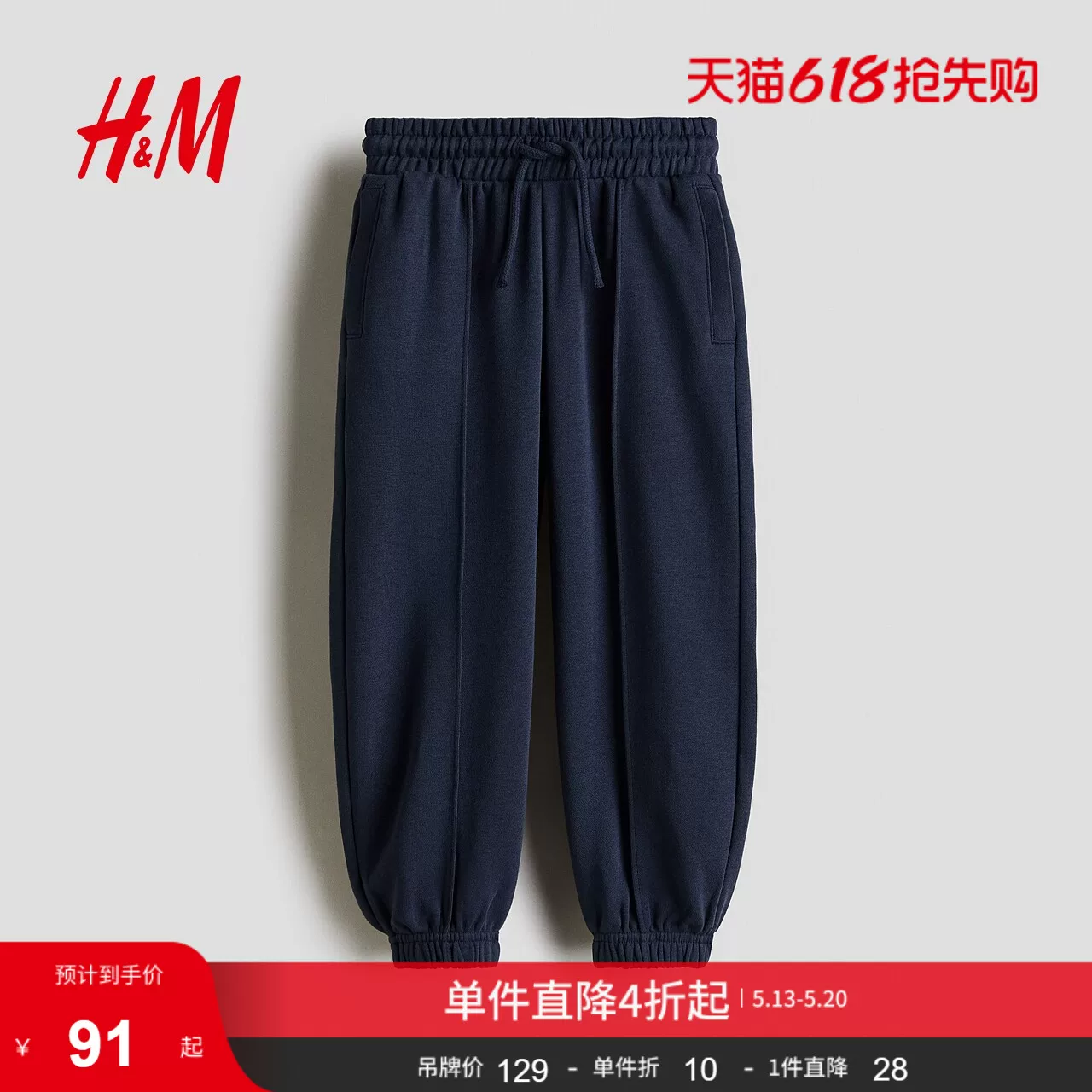 Summer children's trousers for boys, children's clothing