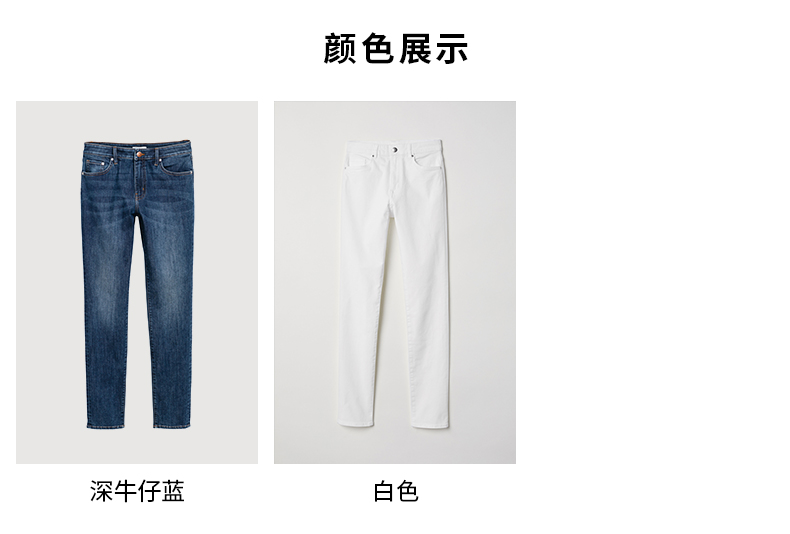 Jean femme HAMPM - Ref 3191343 Image 14