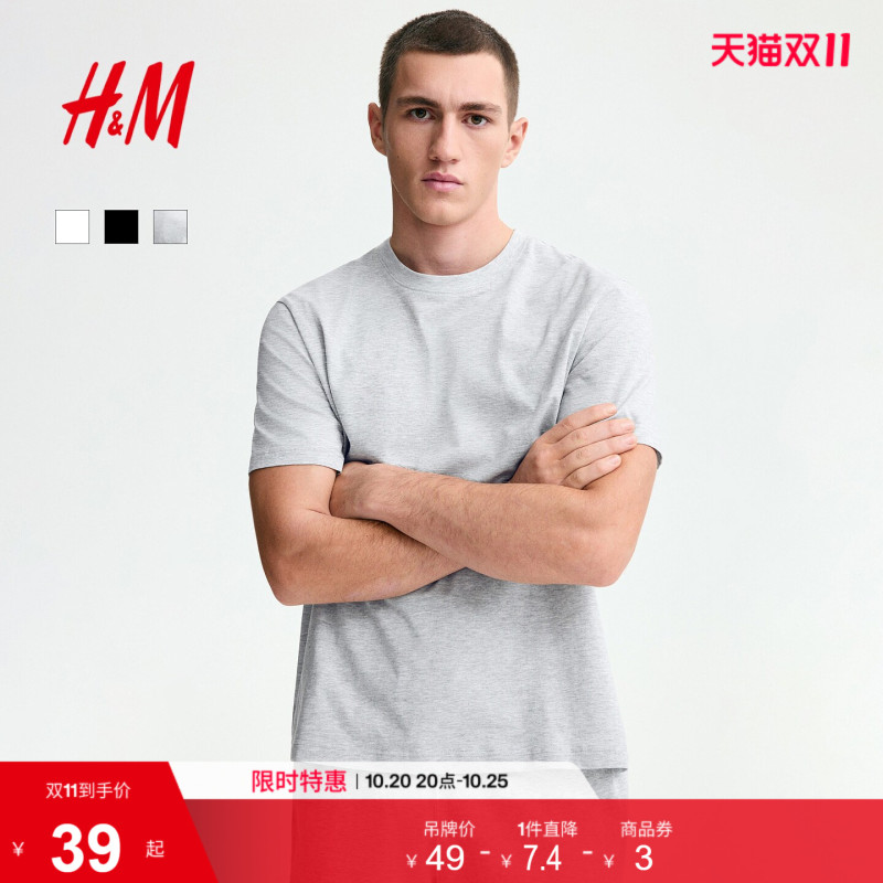 Hm Men's and Women's T-Shirt, Pure Cotton, Comfortable, Regular Shoulder, Round Neck, Casual Short-Sleeve, Simple Inner Layering Shirt 0685816