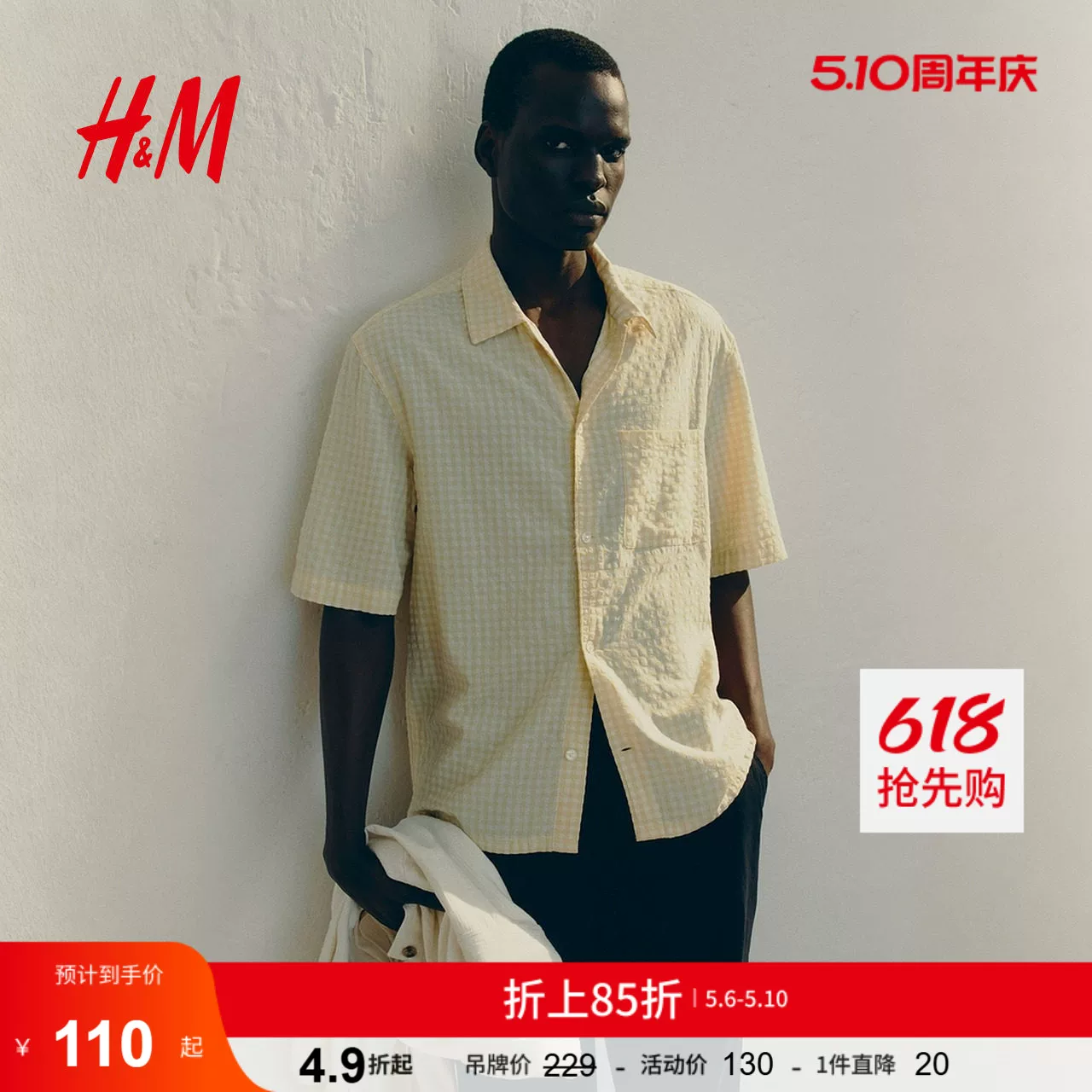 Summer shirt, cut