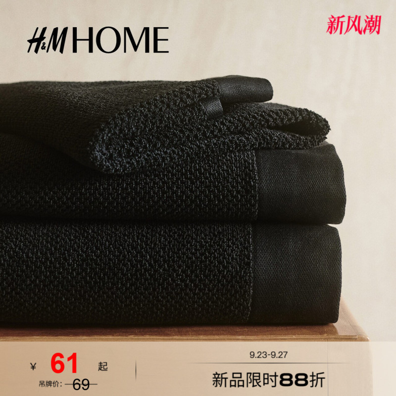 Hm Home2026 New Summer Cotton Terry Cloth Hand Towel 1097305 Hm Home2026 New Summer Cotton Terry Cloth Hand Towel 1097305