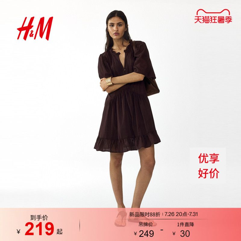 Hm Women's Dress 2026 Summer New Style Wild Romantic Style Elegant and Fashionable Dress 1333211