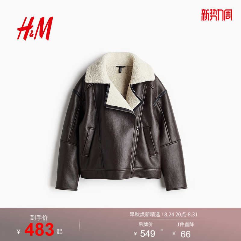 Hm Women's Short Jacket Newvintage New Retro Style Teddy Velvet Lining Motorcycle Jacket 1250906