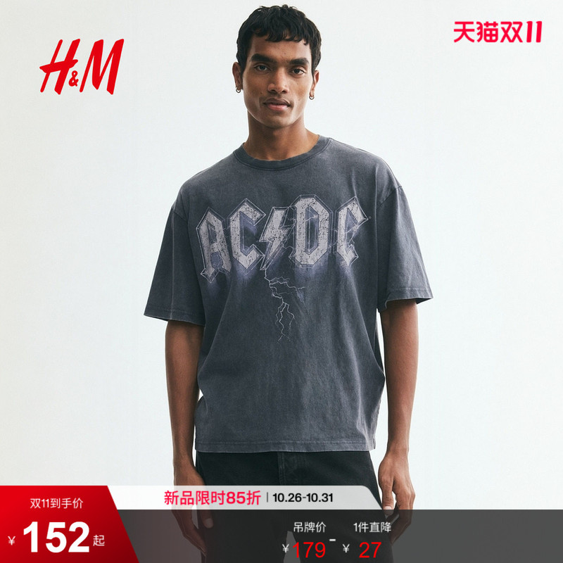 Hm Men's T-Shirt 2026 Autumn New Casual Version Printed Cotton Pattern Short-Sleeved Top 1360695