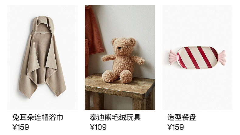 Полотенце hm居家布艺浴巾2025秋季新款婴儿女婴披肩式可爱毛巾浴巾1216298 H&M