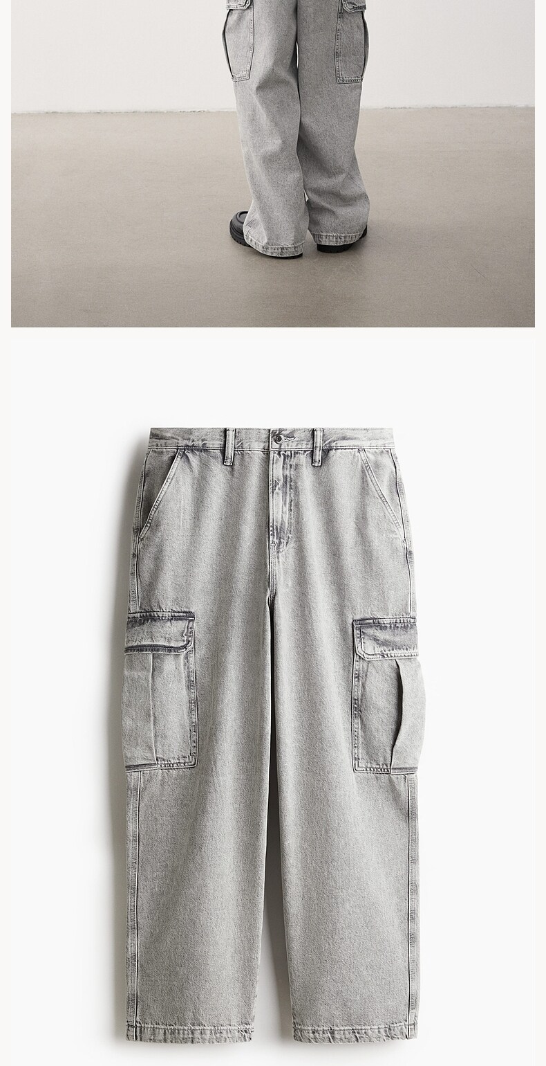  H&M 