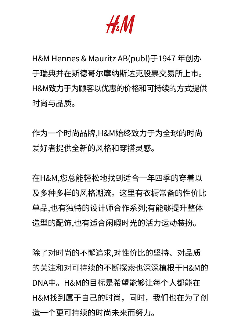 Джинсы детские hm童装儿童女童牛仔裤春季出游潮流高腰水洗阔腿直筒裤1165482 H&M