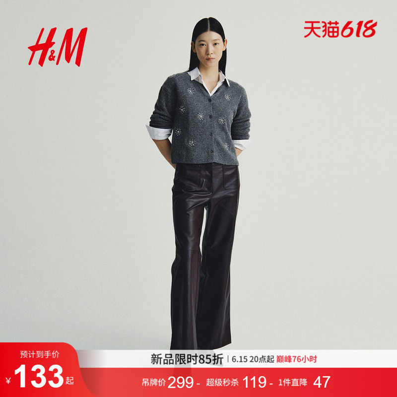Hm Women's Embroidered Cardigan 1317019 Hm Women's Embroidered Cardigan 1317019