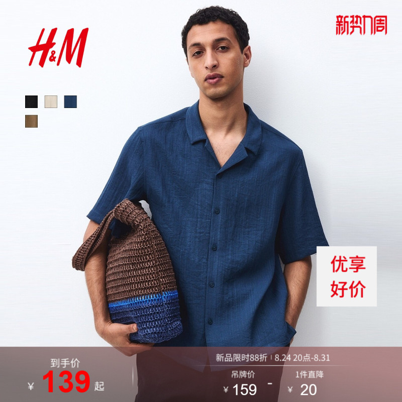 Hm Men's Shirt 2026 Summer New Fashion Business Casual Style Cuban Collar Shirt 1343629