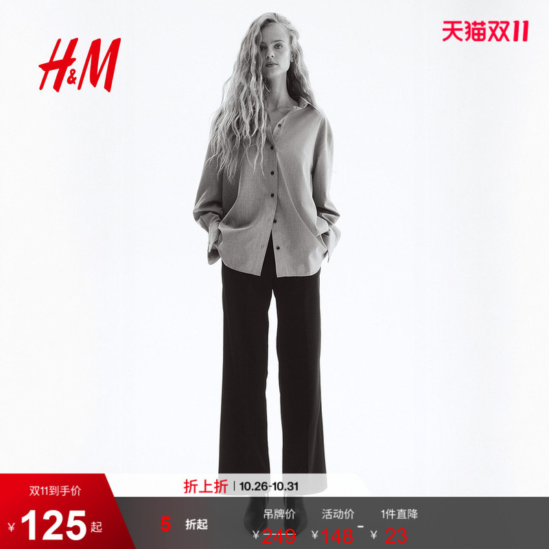 Hm Women's Pants Summer Suit Pants Casual Pants Straight-Leg Comfortable Long Pants 1293652