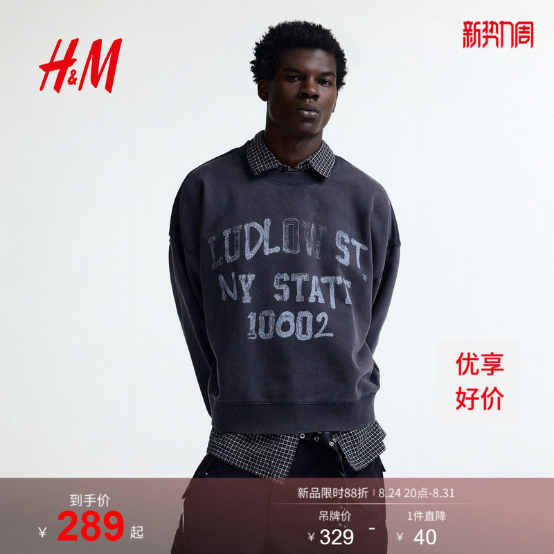 Hm Men's Sweatshirt with American Lettering, Fashionable Commuter Heavyweight Print, Trendy Loose Sweatshirt 1313233
