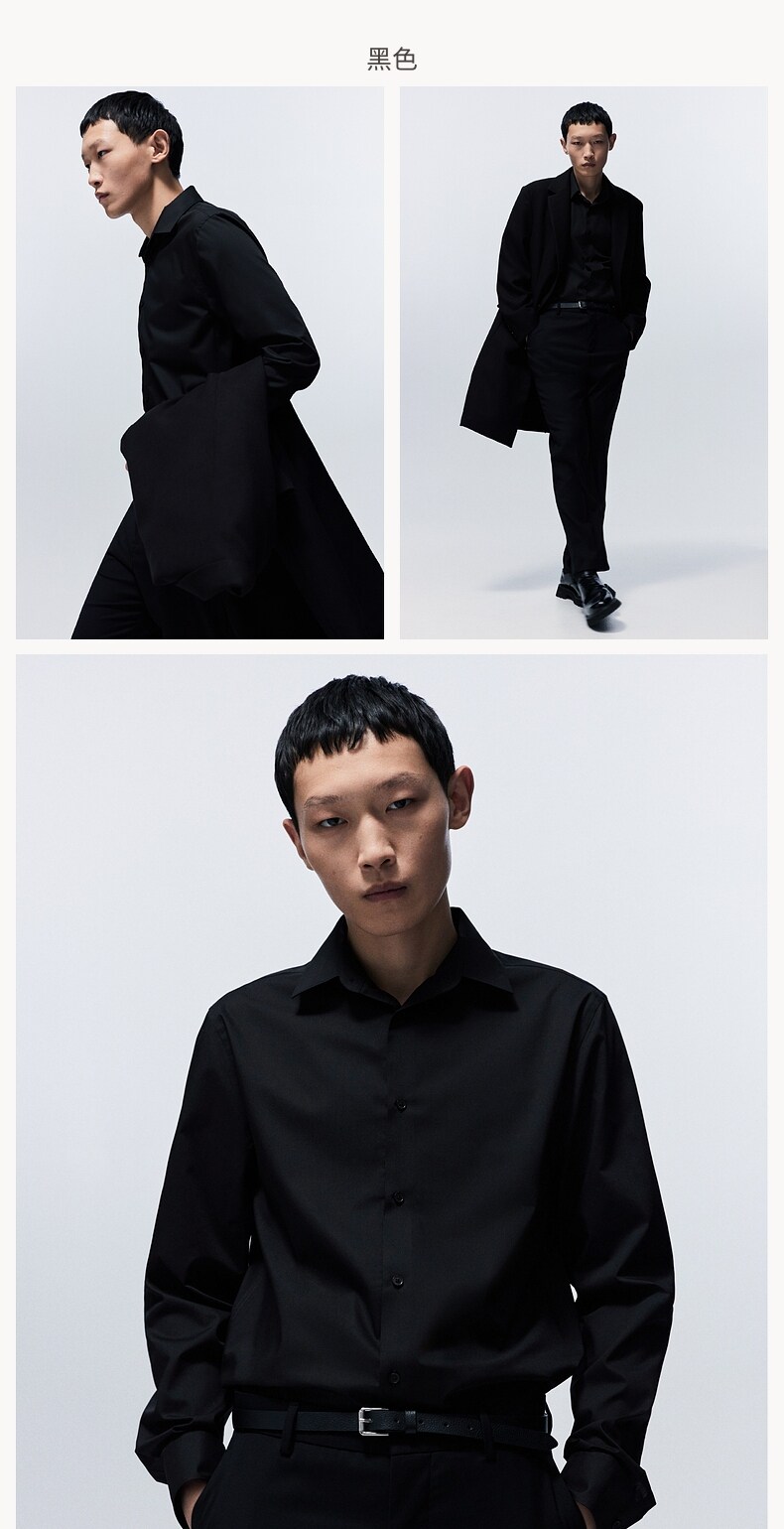  H&M 