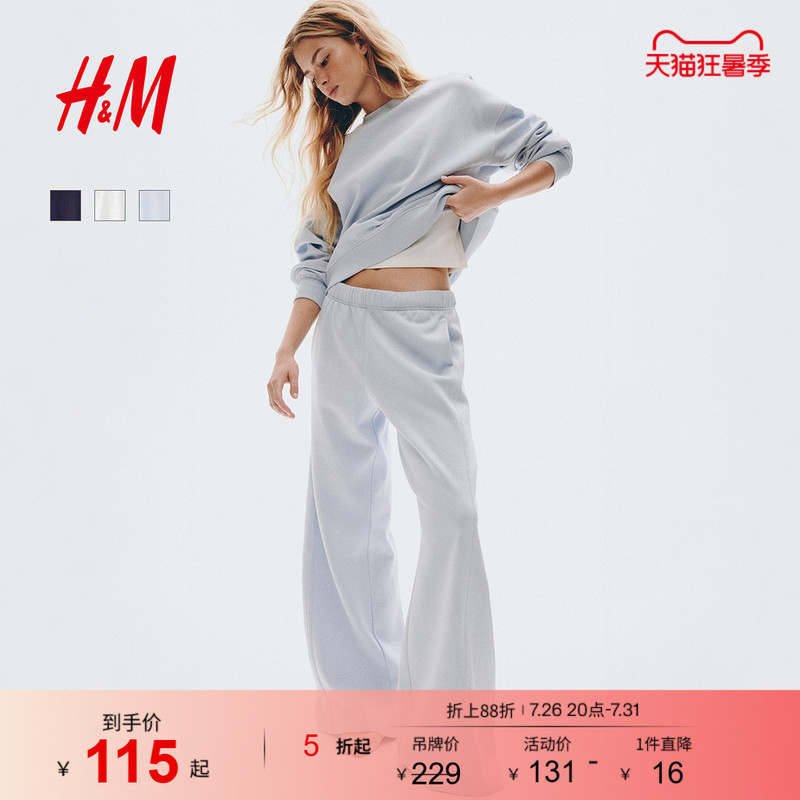 Hm Women's Suit 2-Piece Summer Round Neck Sports Long-Sleeved Sweatshirt Jogging Pants 1301045 Hm Women's Suit 2-Piece Summer Round Neck Sports Long-Sleeved Sweatshirt Jogging Pants 1301045