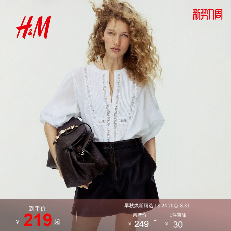 Hm Women's Shirt 2026 Summer New Lace Elegant Commuter Pleated Retro Lace Style Shirt 1323939