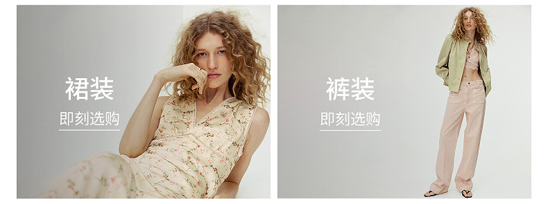  H&M 