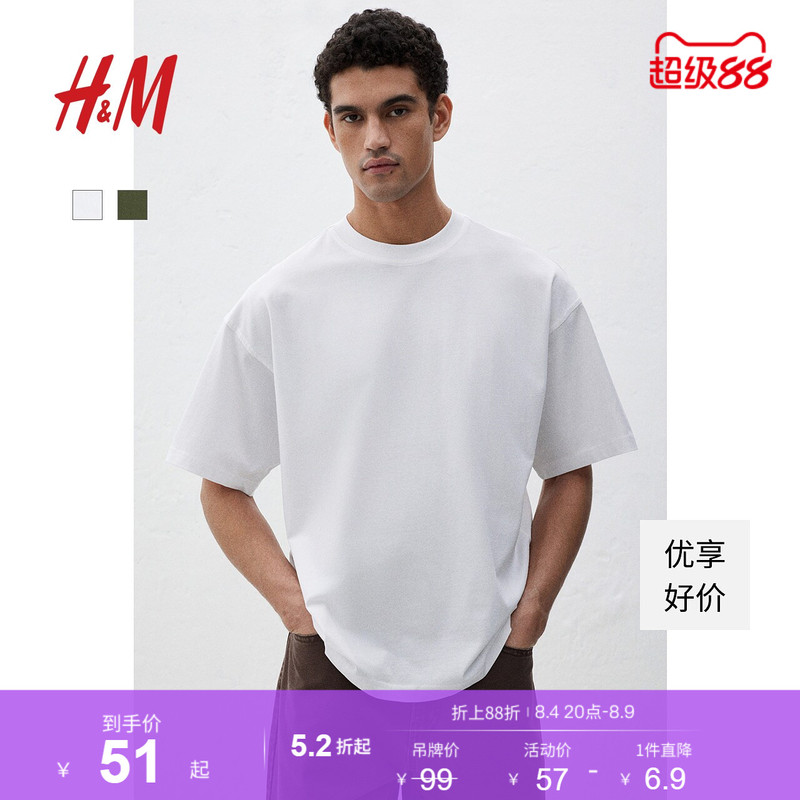 Hm Men's and Women's T-Shirts, Summer Loose-Fitting American Casual Soft Round-Neck Short Base Shirt, Couple's Wear 1074658