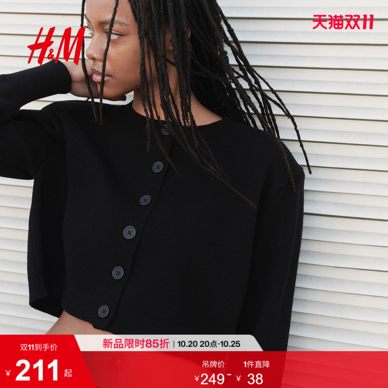 Hm2026 New Autum Women's Clothing Viscose Blended Cardigan 1364999 Hm2026 New Autum Women's Clothing Viscose Blended Cardigan 1364999