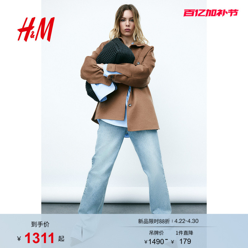 Hm Winter Women's Handmade Wool Blend Shirt-Style Jacket 1265323