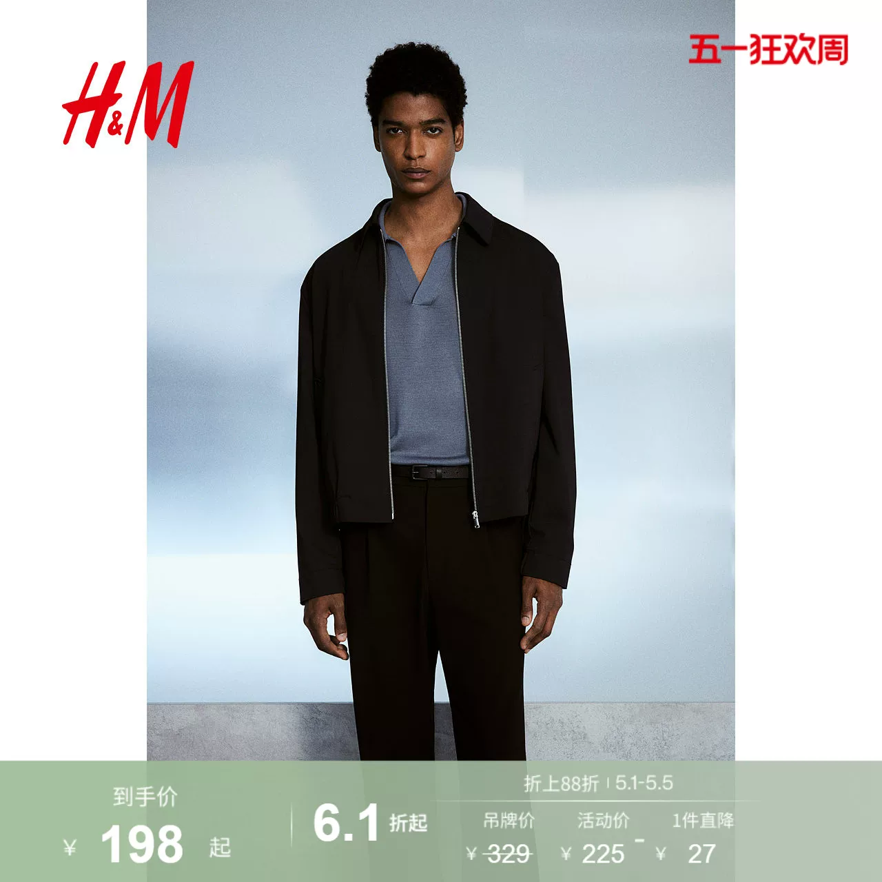 Женская куртка HM бизнес твилл молния с длинными рукавами Harrington