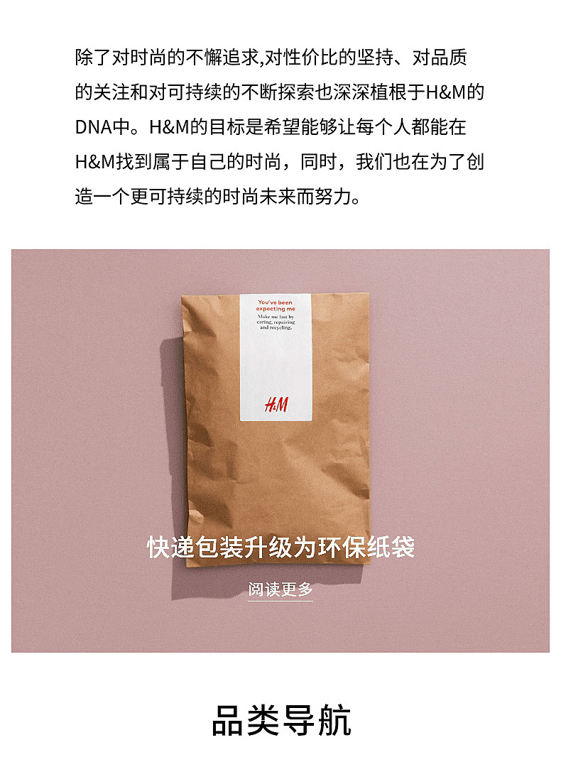 HM ребятишки мужской Малышка свитер печать уютный легкий случайный круглый вырез куртка свитер 1236874 