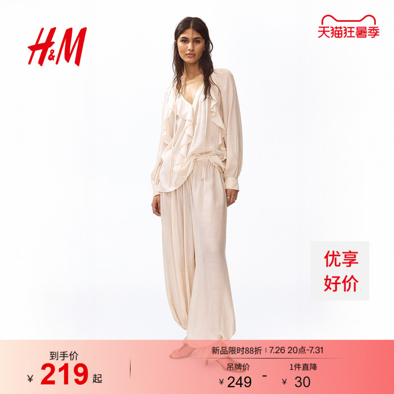 Hm Women's Shirt 2026 Summer New Style Ruffled Dopamine Long-Sleeved Romantic Intricate Shirt 1334170 Hm Women's Shirt 2026 Summer New Style Ruffled Dopamine Long-Sleeved Romantic Intricate Shirt 1334170