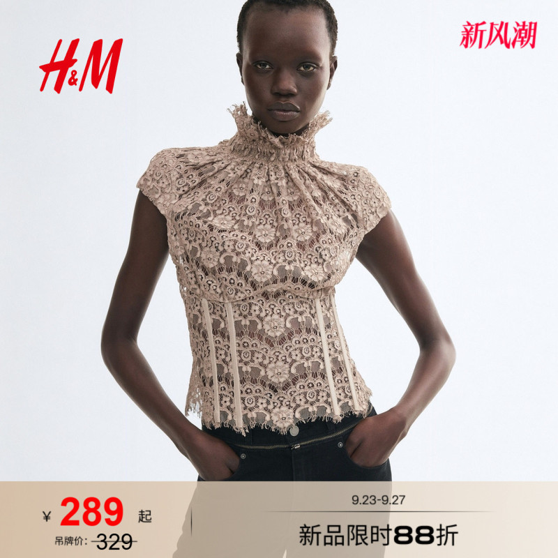 [Same Style as London Fashion Week] Hm Women's Shirt 2026 Autumn New Lace Body-Shaping Top 1359590