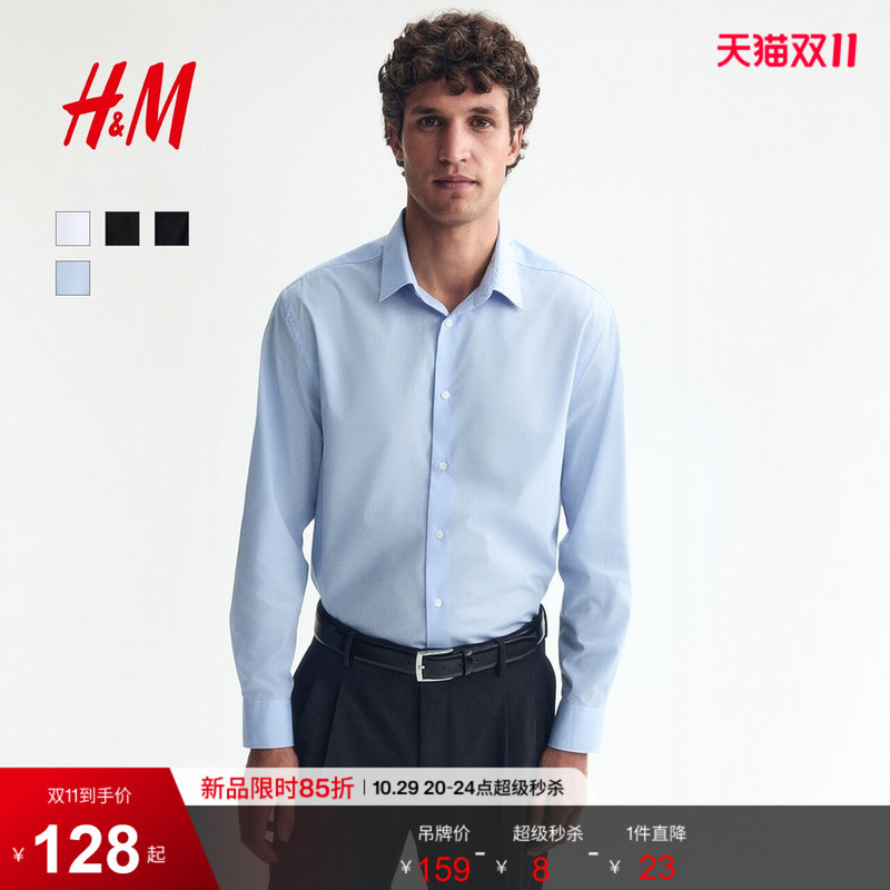 Hm Men's Shirt Summer Minimalist Design Basic Workwear Business Long-Sleeved Lapel Shirt Top 1243933