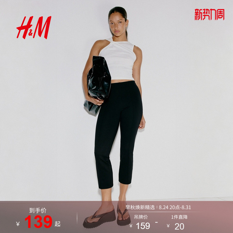 Hm2026 New Summer Women's Viscose Blended Cropped Pants 1343069