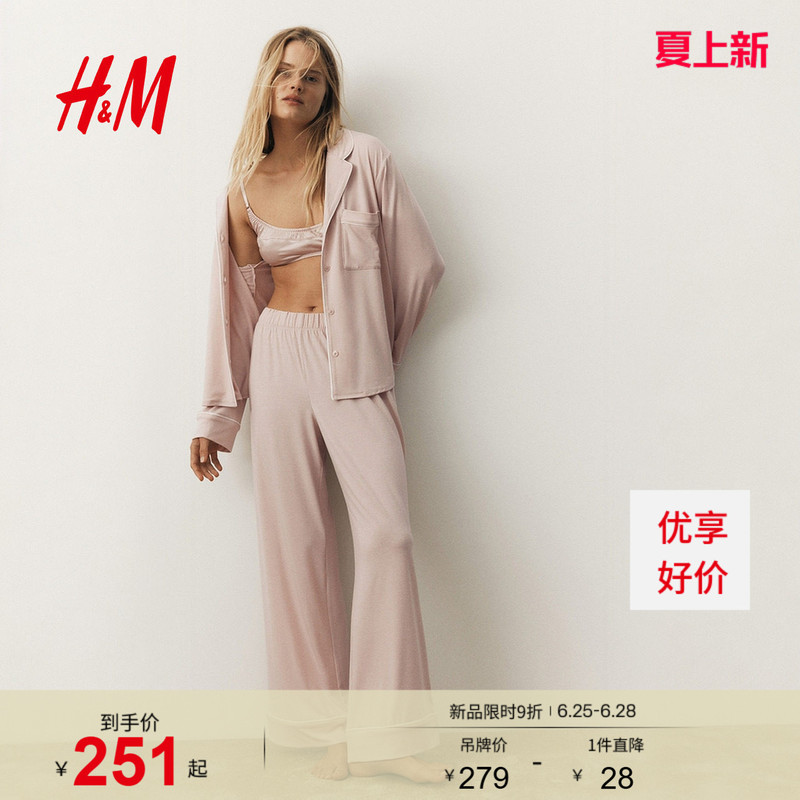 Hm Women's Loungewear Set 2-Piece Summer Warm Long-Sleeved Pajamas and Pajama Pants Casual Loungewear 0998802
