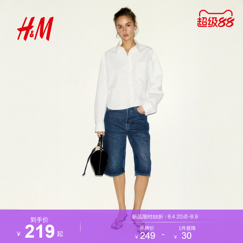 Hm Women's Jeans 2026 Summer New High-Waisted Denim Shorts Bermuda Denim Shorts 1336249 Hm Women's Jeans 2026 Summer New High-Waisted Denim Shorts Bermuda Denim Shorts 1336249
