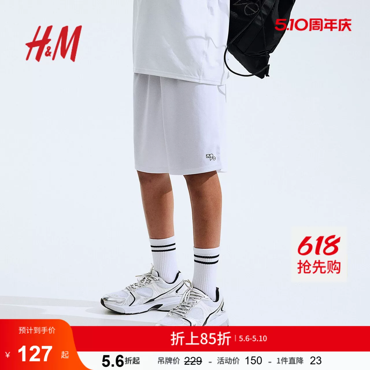 Детская одежда HM Детские шорты для мальчиков на лето 3 шт. DryMove™ сетчатые спортивные шорты 1224452