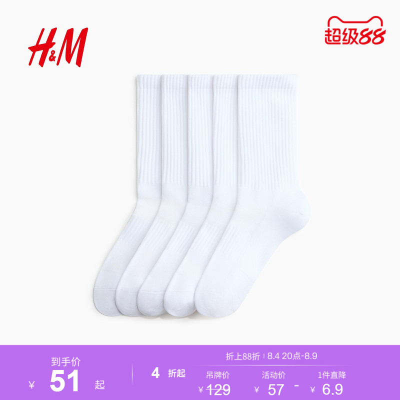 【H&M Move Drymove】 ™ 】Women's Sports Socks 5 Pairs Pack Summer Outdoor Running Socks 1228702 【H&M Move Drymove】 ™ 】Women's Sports Socks 5 Pairs Pack Summer Outdoor Running Socks 1228702