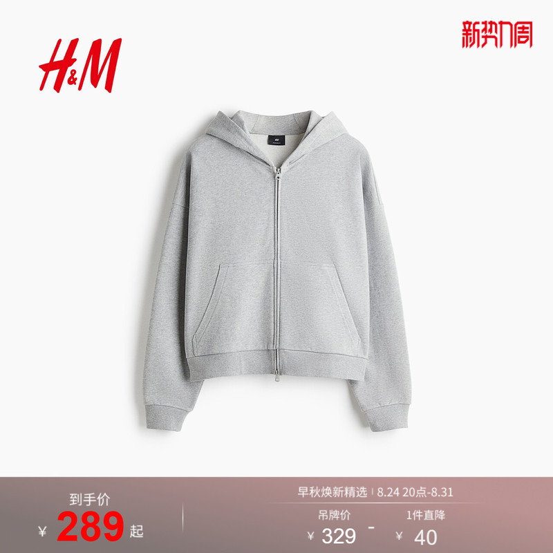 Hm Men's Sweatshirt Red Full-Zip Hoodie Heavyweight Sweatshirt Cardigan Base Layer 1262389 Hm Men's Sweatshirt Red Full-Zip Hoodie Heavyweight Sweatshirt Cardigan Base Layer 1262389