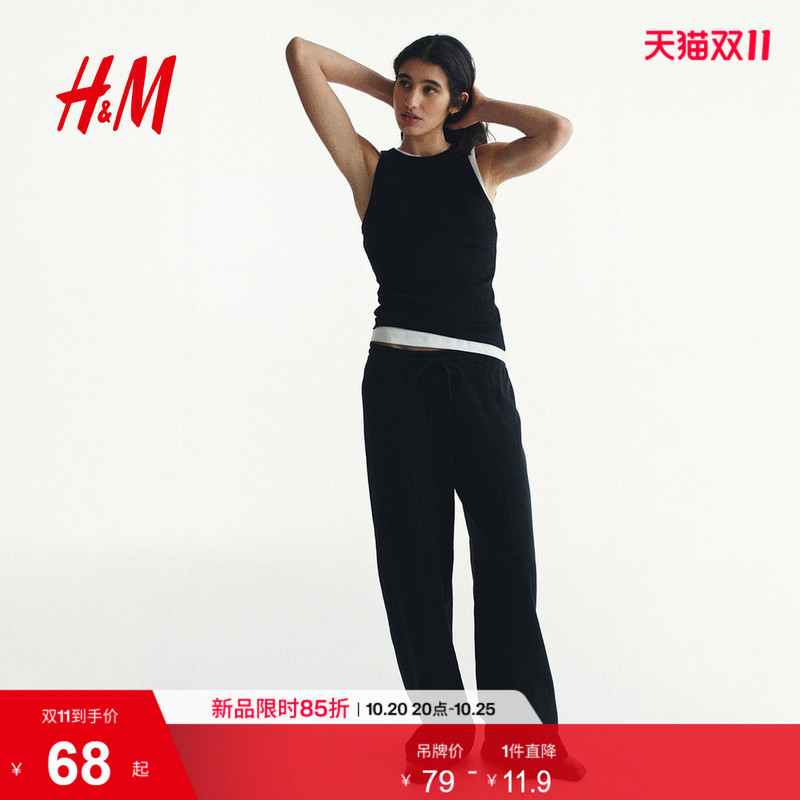 Hm Women's Tank Top 2026 New Ribbed Cotton Slim Fit Round Neck Sleeveless Top 1340697