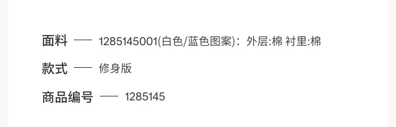 Боди/брюки hm女装连身衣夏季时尚棉质府绸连身短裤1285145 H&M