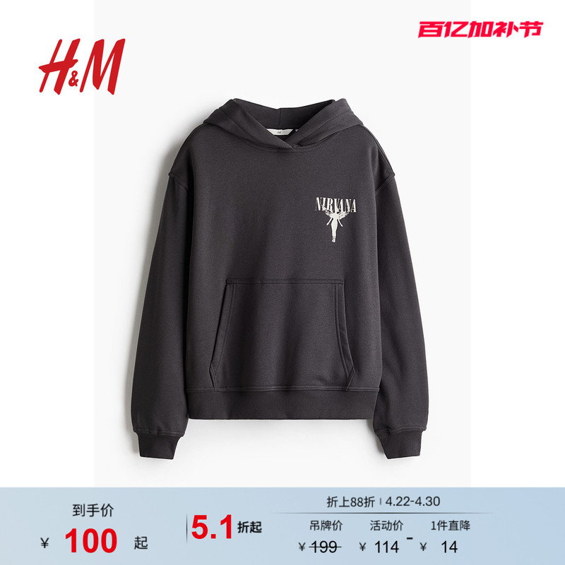 Hm Women's Sweatshirt Fabric Is Fashionable, Simple, Warm, Long-Sleeved, Loose, American-Style Pattern Hoodie 1245296