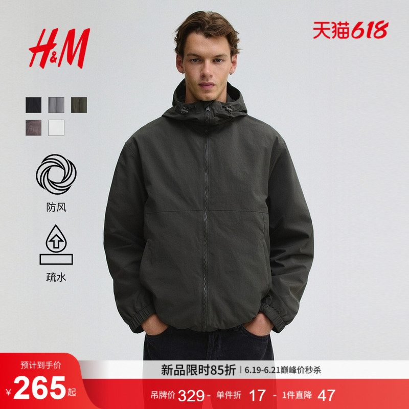 Hm Men's and Women's Jacket Winter Outdoor Mountaineering Windproof Hooded Soft Shell Jacket 1293996