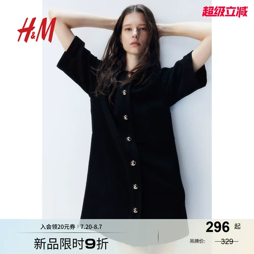 Женская одежда HM, платье из золотистого стиля, 2025 Осенью Новая повседневная круглая шерсть с короткой рукавом 1251577