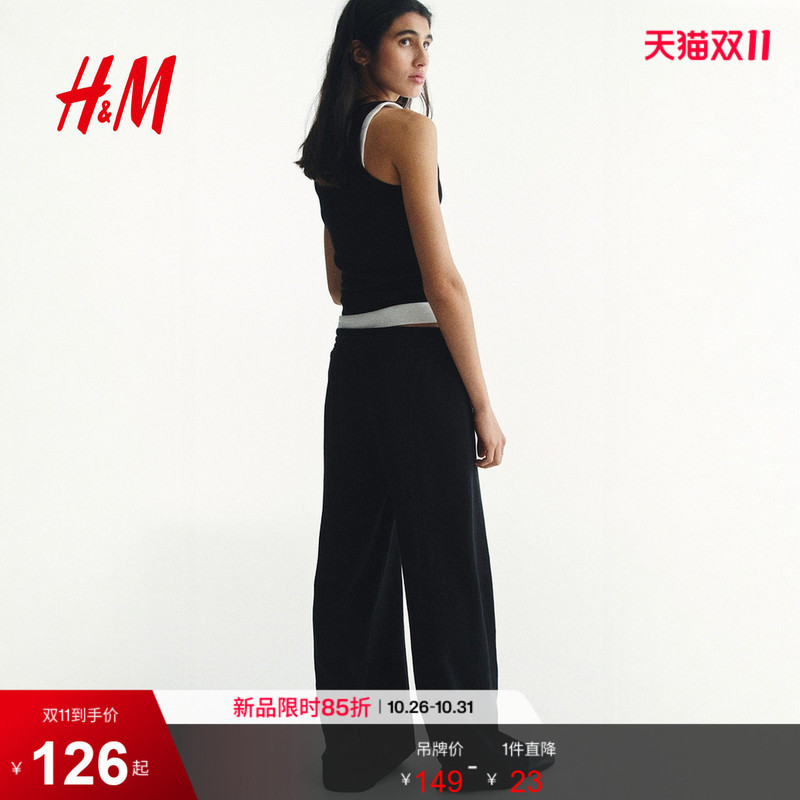 Hm2026 New Summer Women's Wide-Leg Jogging Pants 1329679 Hm2026 New Summer Women's Wide-Leg Jogging Pants 1329679