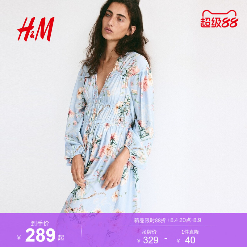 Hm Women's Dress 2026 Autumn New Fashion Elegant Commuter Printed Tie Dress 1348953