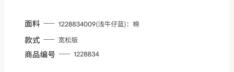 Джинсы детские hm春季童装儿童女童阔腿纸袋牛仔裤1228834 H&M